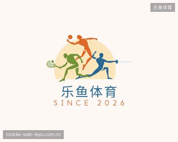 关于乐鱼体育官方入口